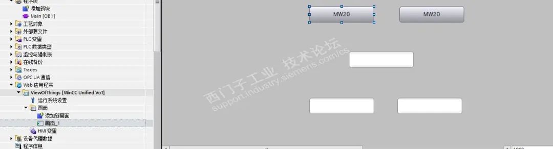 博途V17使用初体验的图9